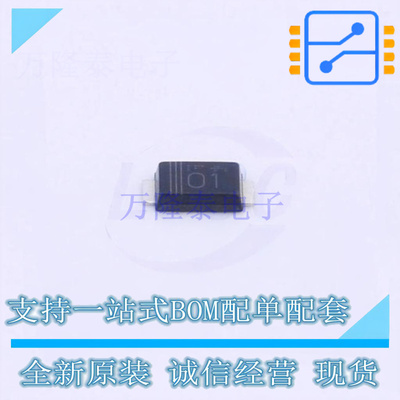 肖特基二极管 RBR5LAM60ATR SOD-128 ROHM 全新原装正品