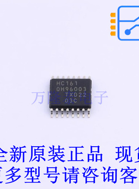 计数器/分频器 74HC161PW,118 TSSOP-16 全新原装正品
