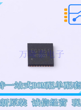 DC-DC电源芯片 EG1151 QFN-32-EP(5x5) EG 全新原装正品