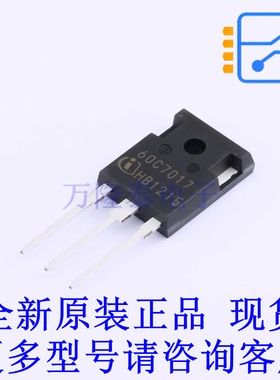 场效应管(MOSFET) IPW60R017C7 TO-247-3 全新原装正品