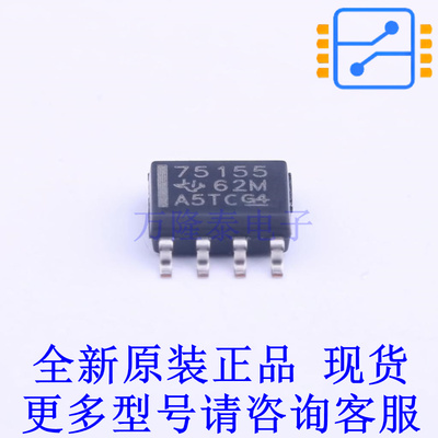 RS232芯片 SN75155DR SOIC-8 TI全新原装正品