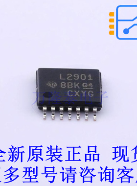 比较器 LM2901PWR TSSOP-14 TI全新原装正品