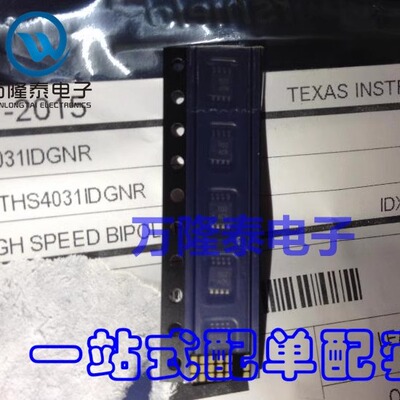 全新原装正品 TLV8802DGKR TLV8802DGKT 封装VSSOP-8 线性器件