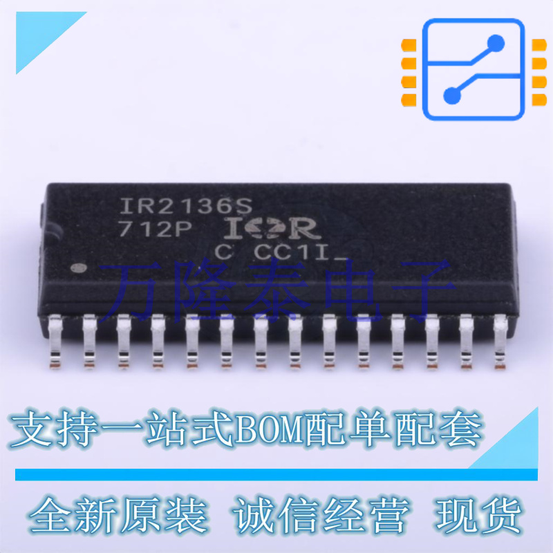 IR2136STRPBF SOIC-28 P沟道 -12V 1.3W 10nC 功率Mosfet 原装