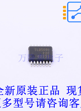 LED驱动 TLD5099EP TSDSO-14-EP 全新原装正品
