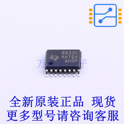 电机驱动芯片 DRV8833CPWPR TSSOP-16-EP TI全新原装正品