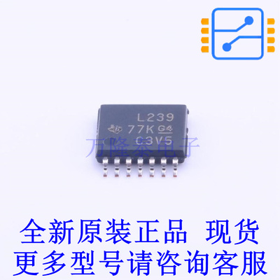 比较器 LM239PW TSSOP-14 TI全新原装正品
