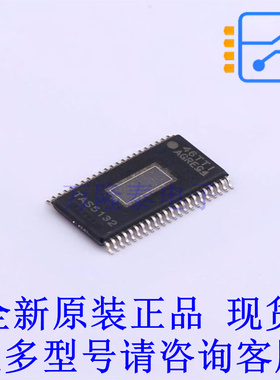 音频功率放大器 TAS5132DDV HTSSOP-44-6.1mm TI全新原装正品