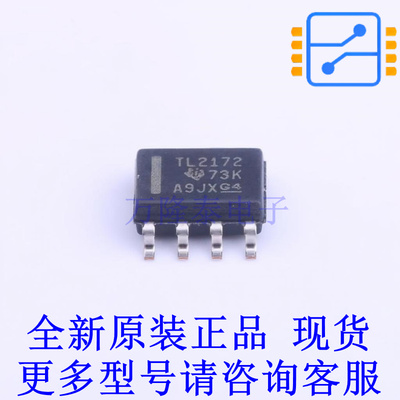 运算放大器 TLV2172IDR SOIC-8 TI全新原装正品
