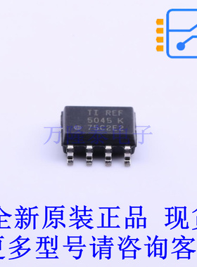 电压基准芯片 REF5045ID SOIC-8 TI全新原装正品