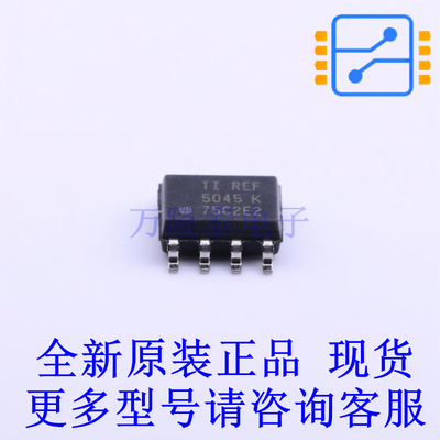 电压基准芯片 REF5045ID SOIC-8 TI全新原装正品