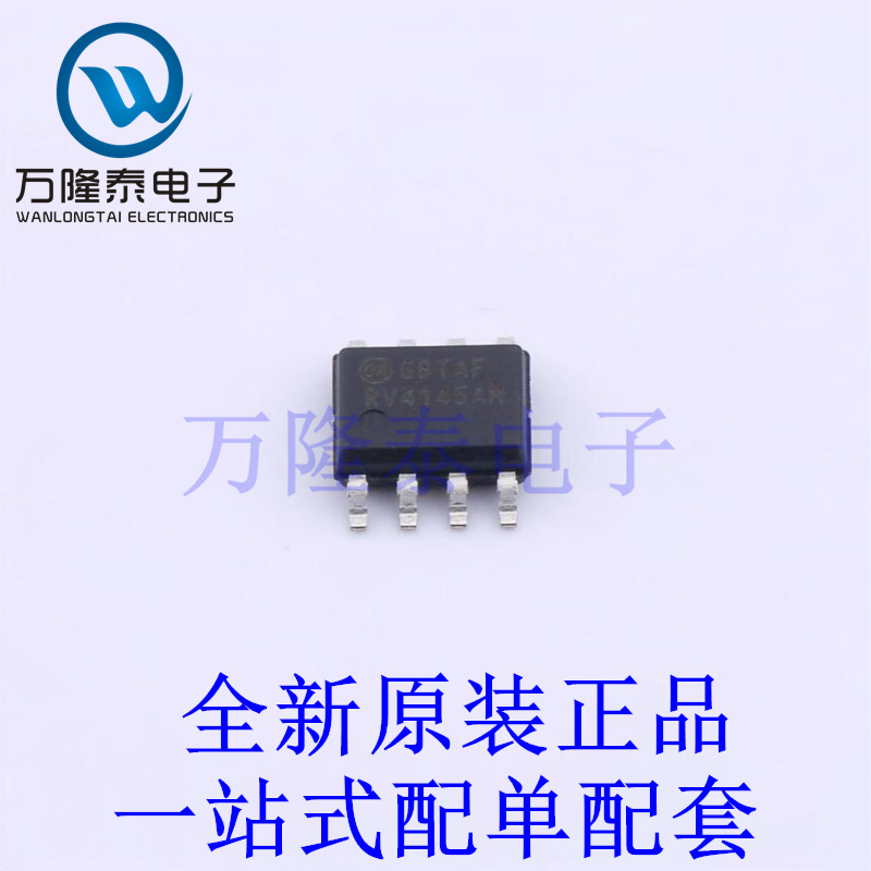 专业电源管理(PMIC) RV4145AMT SOIC-8 全新原装进口 贴片现货