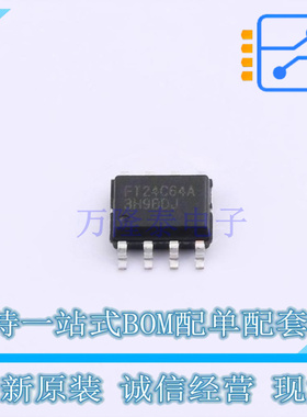 EEPROM FT24C64A-TSR-T SOP-8 FMD 全新原装正品