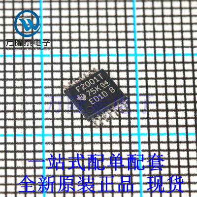 全新原装正品MSP430F2001TPWR 封装 TSSOP14  16位微控制器IC