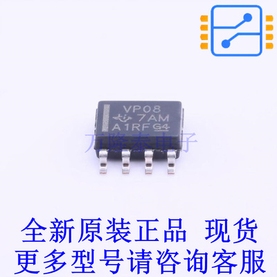 RS-485/RS-422芯片 SN65HVD08DR SOIC-8 TI全新原装正品