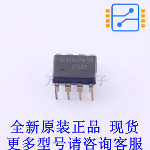 栅极驱动IC UCC27524P PDIP-8 TI全新原装正品