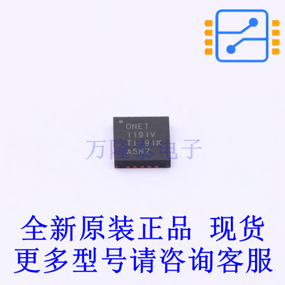 激光驱动器 ONET1191VRGPT QFN-20(4x4) TI全新原装正品
