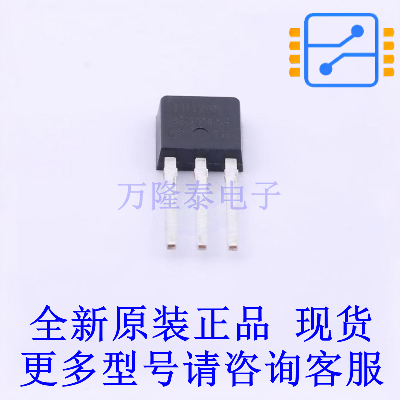 场效应管(MOSFET) IRFU120NPBF TO-251(IPAK) 全新原装正品