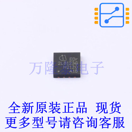 栅极驱动IC 2EDL8123GXUMA1 VDSON-8 全新原装正品