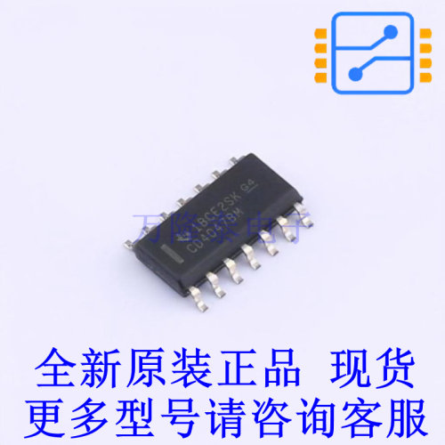 单稳态多谐振荡器 CD4047BM SOIC-14 TI全新进口
