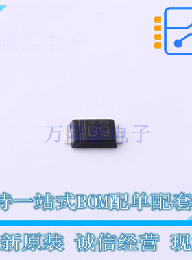 肖特基二极管 RBS1LAM40ATR SOD-128 ROHM 全新原装正品