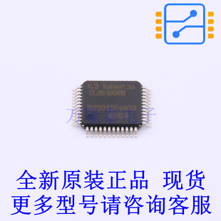 LED驱动 TLD5190QU TQFP-48-EP(7x7) 全新原装正品