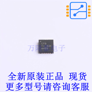 QFN 正品 DC电源芯片 TI全新原装 TPS65001RUKR 3x3