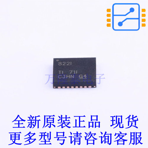 以太网芯片 DP83822IRHBT HVQFN-32-EP(5x5) TI全新原装正品