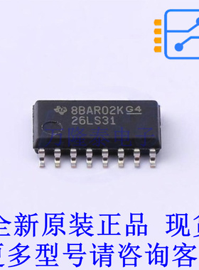 缓冲器/驱动器/收发器 AM26LS31INSR SO-16-208mil TI全新原装正