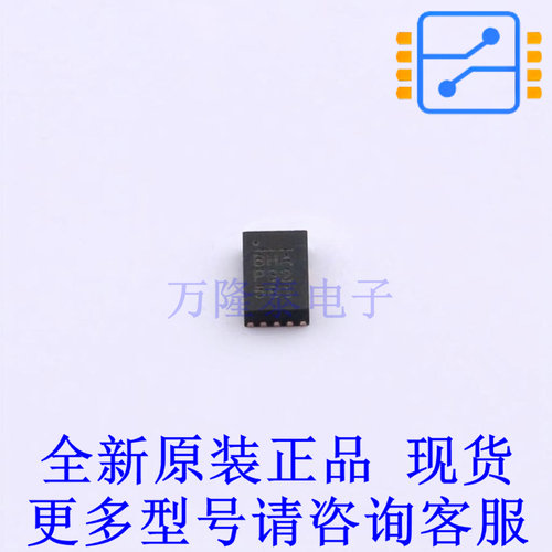 电池管理 MP2672GD-0000-Z QFN-18(2x3) 全新原装正品