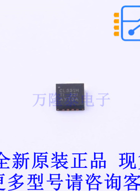射频卡芯片 RF430CL331HIRGTR QFN-16-EP(3x3) TI全新原装正品