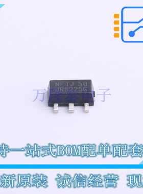 线性稳压器(LDO) UR6225G-50-AB3-C-R SOT-89-3 UTC 全新原装正品