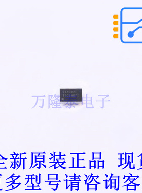 触摸屏控制器 TSC2007IYZGR BGA-12 TI全新原装正品