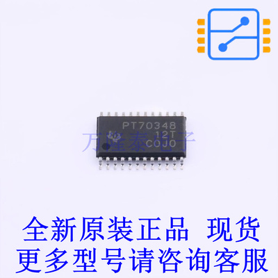 线性稳压器(LDO) TPS70348PWPR HTSSOP-24-EP TI全新原装正品