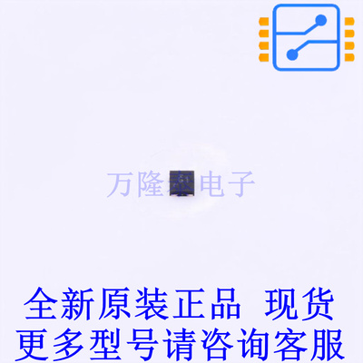 线性稳压器(LDO) TPS7A0520PDQNR X2-SON-4-EP(1x1) TI全新原装正