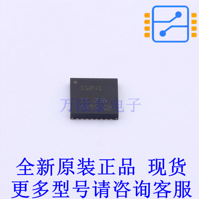 音频接口芯片 6PAIC3104IRHBRQ1 VQFN-32 TI全新原装正品