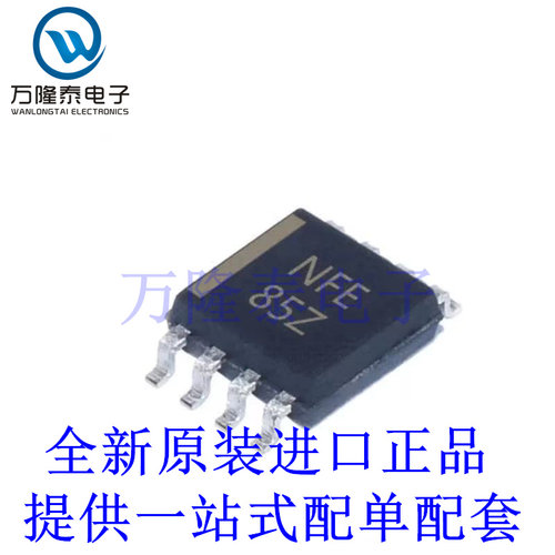 全新进口TXS0102DCTR 丝印NFE 双向电压电平转换器IC芯片