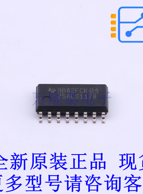 缓冲器/驱动器/收发器 SN75ALS1178NSR SO-16-4.4mm TI全新原装正