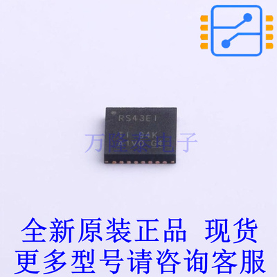 RS232芯片 TRS3243EIRHBR QFN-32-EP(5x5) TI全新原装正品
