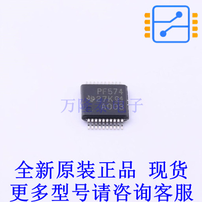 I/O扩展器 PCF8574DGVR TVSOP-20-4.4mm TI全新原装正品