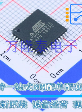 ATMEGA8515-16AU TQFP-44 微控制器, 8位, 低功率 16MHz 8KB