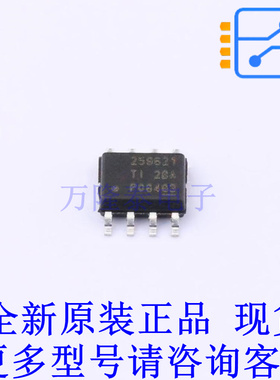 浪涌保护器 TPS259621DDAR Power-Pad-SO-8 TI全新原装正品