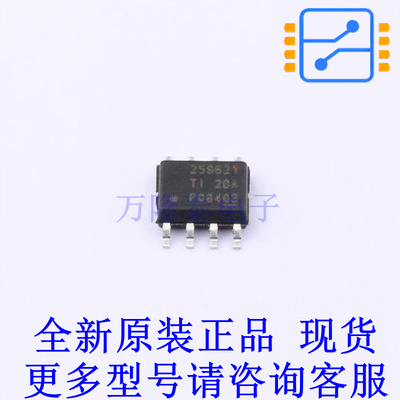 浪涌保护器 TPS259621DDAR Power-Pad-SO-8 TI全新原装正品