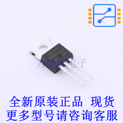 场效应管(MOSFET) IRFZ44EPBF TO-220AB 全新原装正品