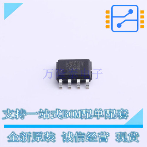 温度传感器 LM75BD SOIC-8 UMW友台 全新进口