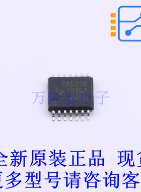线性稳压器(LDO) TPS7A6350QPWPRQ1 HTSSOP-14-EP TI全新原装正品
