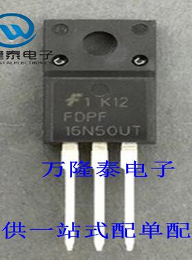 全新原装正品 FDPF16N50 封装TO220F 晶体管 MOS场效应管