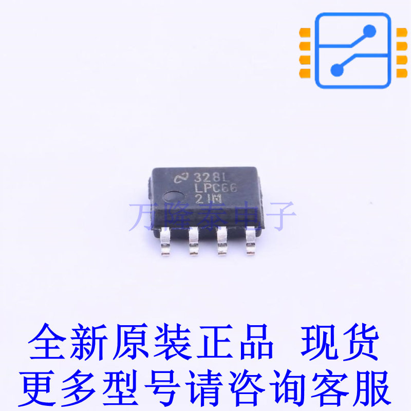 运算放大器 LPC662IMX/NOPB SOIC-8 TI全新原装正品