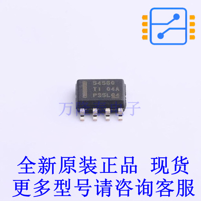 DC-DC电源芯片 TPS54560DDAR SOIC-8-EP TI全新原装正品