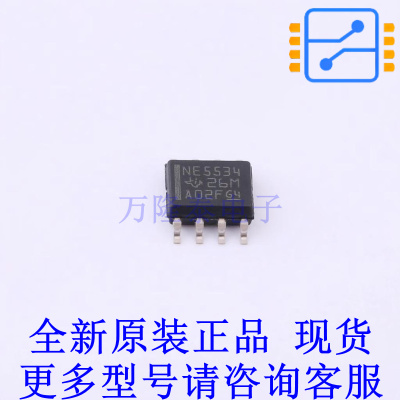 运算放大器 NE5534D SOIC-8 TI全新原装正品